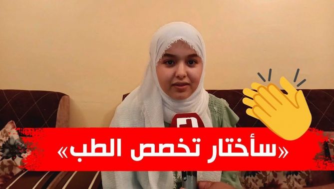 قابوش أسماء.. صاحبة المرتبة الأولى في شهادة البكالوريا بولاية الطارف تكشف سرّ نجاحها.. شاهدوا