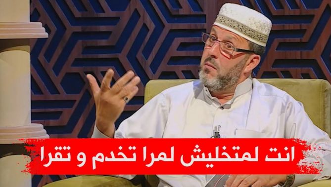 شيخ يوجه رسالة حازمة للرجل الذي لا يترك المرأة تعمل و تدرس
