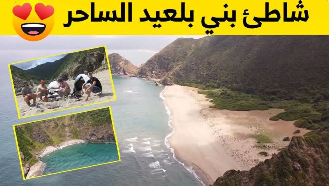 شواطئ بني بلعيد بجيجل جوهرة تتوسط زرقة البحر وخضرة الطبيعة.. شاهدوا