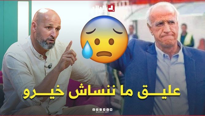دريوش .. "عليق ما ننساش خيرو 🥹.. في 1999 كنت معاقب 😔 وخلاني نلعب نهائي الكأس ضد فريقو USMA "