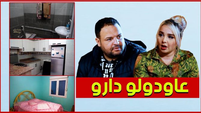 الأخ خير الدين يعاني الفقر ومرض ابنه.. برنامج "ماراكش وحدك" عاودلو دارو أو دارولو شركة مصغرة
