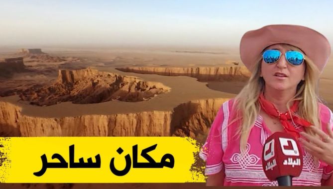 سياح يكتشفون مكان ساحر بالبيض