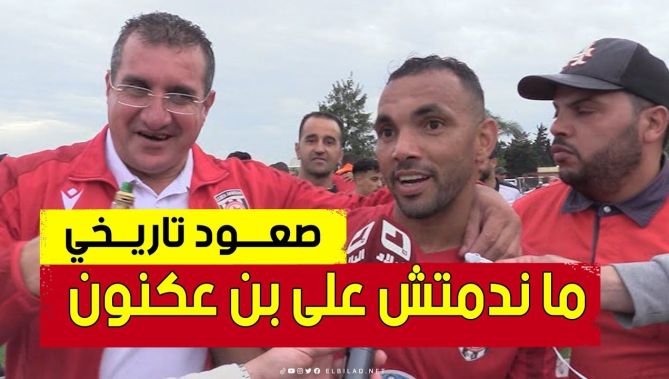 حشــود : لم أندم على التوقيع في بن عكنون .. وكي قتلهم نطلعو قالولي مستحيــل