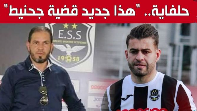 فهد حلفاية يتحدث حول جديد قضية أكرم جحنيط.. شاهد: