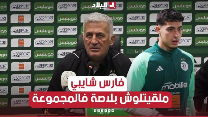 🎙#بيتكوفيتش: "شايبي لاعب مهم، لكن لم نتمكن من إيجاد مكان مناسب له داخل المجموعة