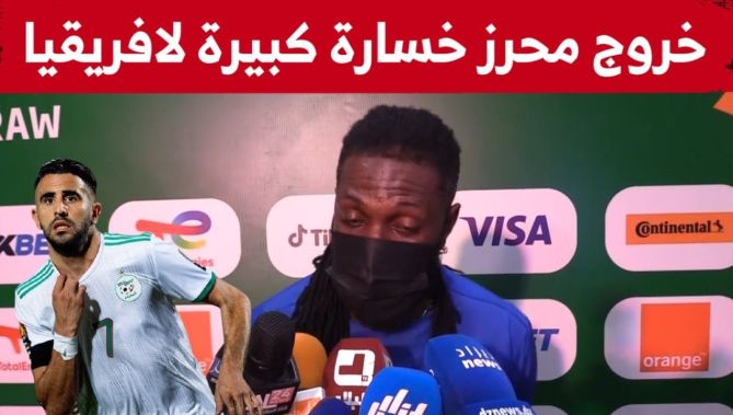 أديبايور: محرز من بين أفضل 10 لاعبين في العالم حاليا وخروجه من الكان خسارة كبيرة للدورة الإفريقية