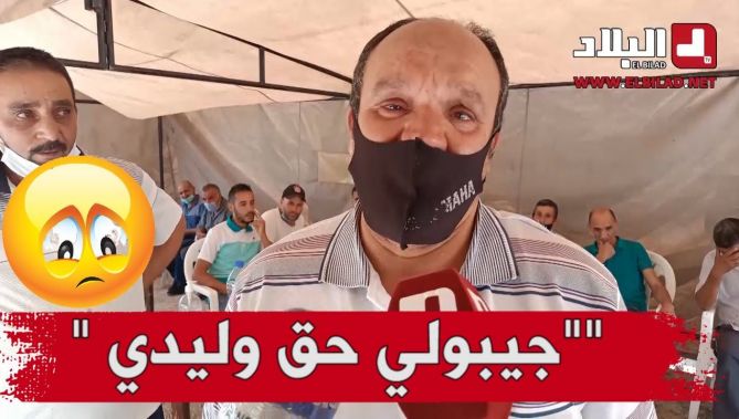 عزاء الشهيد سلايمية أيمن بسوق أهراس الذي وافته المنية إثر حرائق تيزي وزو