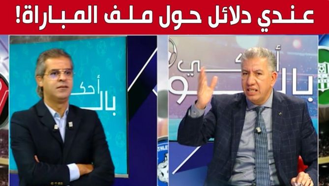 رئيس الاتحاد الدولي لمكافحة الفساد الرياضي #مراد_مزار.. "أملك دلائل بخصوص ما نشرته في صفحتي!".. شاهد