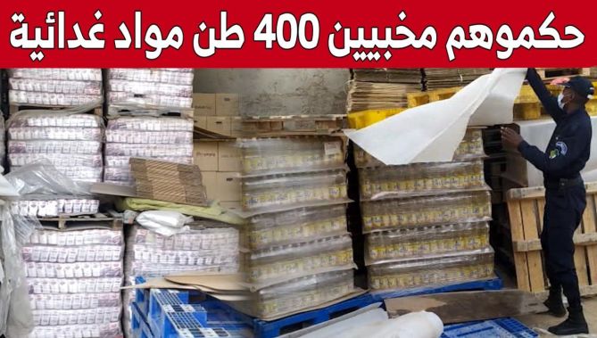 هكذا كشفت مصالح الأمن بتمنراست مستودع به 400 طن من المواد الغذائية موجهة للمضاربة