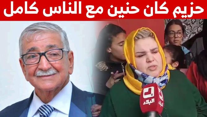 الفنانة بختة: "حزيم أعماله تهدر عليه وكان يحب الخير للناس كامل ويضيفهم عندو بلا ما يعرفهم"