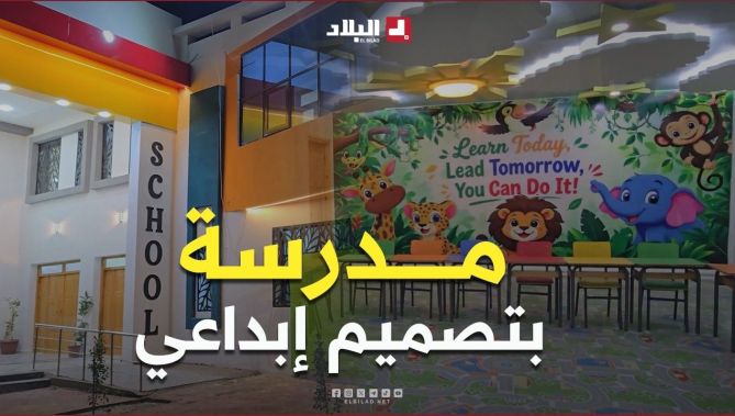 الأغواط : ابتدائية الشهيد عيسى طالبي.. مدرسة نموذجية وتحفة معمارية
