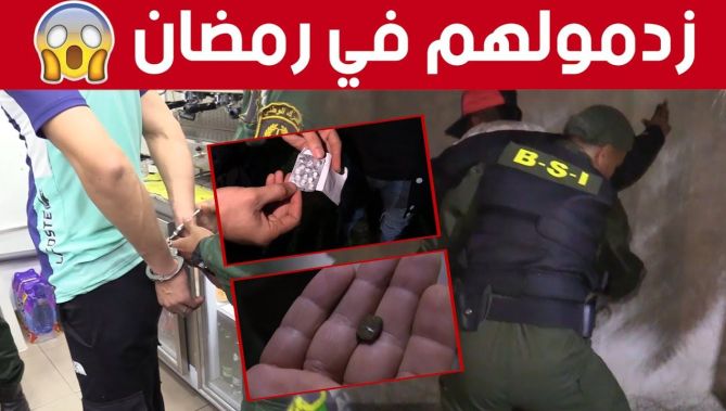 شاهدوا مداهمة مفاجئة مشتركة لأفراد الأمن الوطني والدرك لأوكار الجريمة في البليدة 😱
