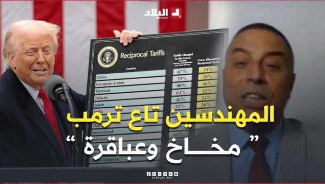 محلل اقتصادي جلول سلامة .. " #ترمب معاه مهندسين " مخاخ " علابالهم باش يديرو .. هاربين علينا كامل "