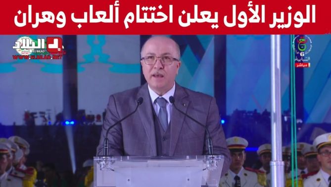 الوزير الأول أيمن بن عبد الرحمان يعلن إختتام الطبعة 19 لألعاب البحر الأبيض المتوسط وهران 2022