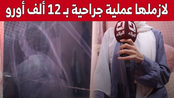 لبنى من بومرداس.. شابة مصابة بمرض السكوليوز تحتاج عملية جراحية في الخارج