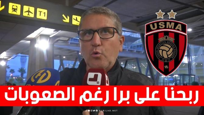 "صعيبة ترح في إفريقيا".. مدرب اتحاد الجزائر غاريدو يتحدث عن الفوز المحقق بجنوب إفريقيا في كأس الكاف