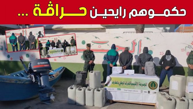 إحباط محاولة هجـ.ـرة سـ.ـرية وتوقيف 4 اشخاص بـ #الطارف.. شاهد: : البلاد