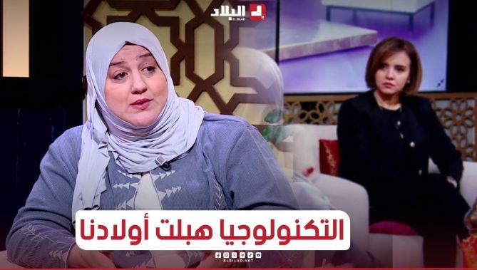 #معالجة_في_السلوك: التكنولوجيا في الوقت الحالي هدمت القيم والمبادئ لدى الأبناء