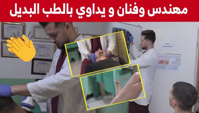 أسامة أغا" مهندس وفنان يشرف على مركز للطب البديل.. شاهدوا"