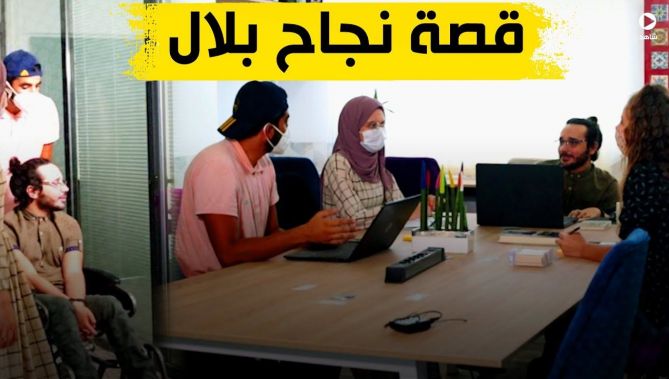 شاهد .. أول شاب ينشئ مؤسسة ناشئة لتعليم اللغات الأجنبية لذوي الهمم
