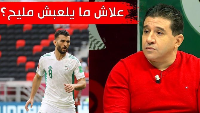 خالد ديكيماش : لهذا السبب سعيود لا يبرز مع المنتخب الوطني