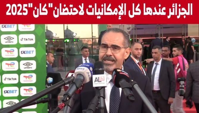 سبقاق : الجزائر ستترشح لاحتضان كأس إفريقيا 2025 وعندنا كل الحظوظ لنيل شرف تنظيمها