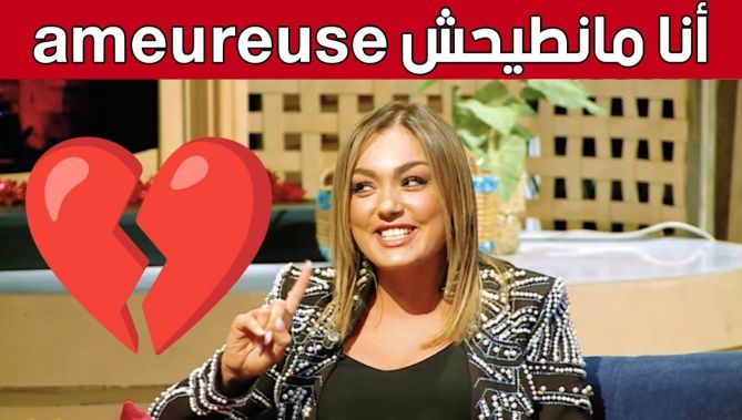 هل سنرى زفاف ياسمين عماري في 2023؟..ياسمين تعلنها مباشرة... شاهدوا