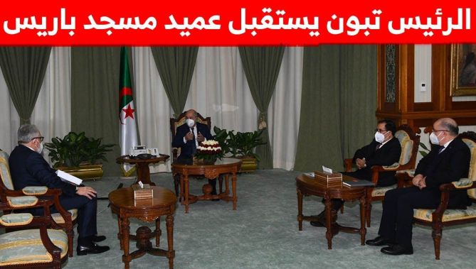 رئيس الجمهورية عبد المجيد تبون يستقبل عميد مسجد باريس الدكتور شمس الدين حفيز