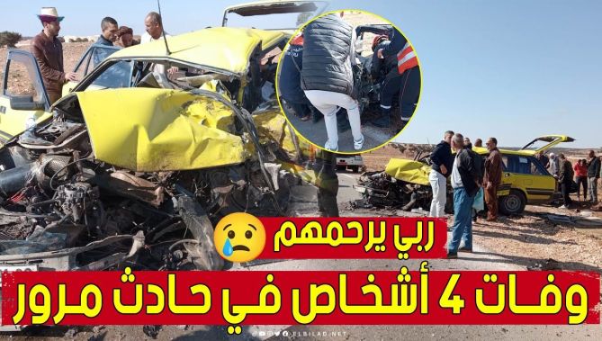 سعيدة: 4 وفيـ..ـات و 6 جــ.ـرحى في حادث مرور ببلدية الحساسنة