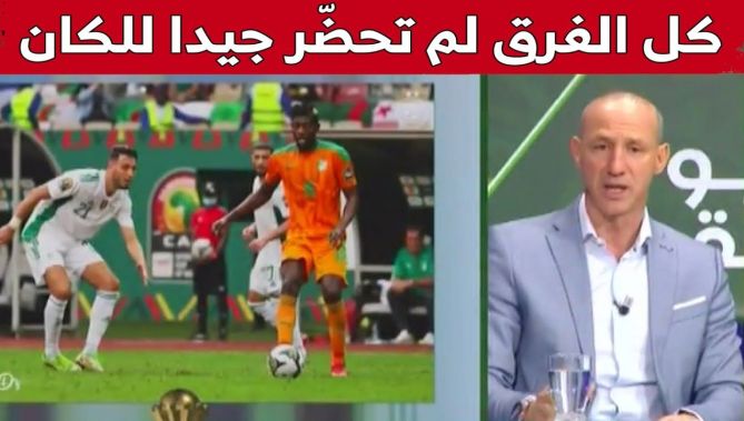 الدولي السابق "دزيري بلال" يتحدث عن مشوار "الخضر" في "الكان" وأسباب الإقصاء المبكر.. شاهد: