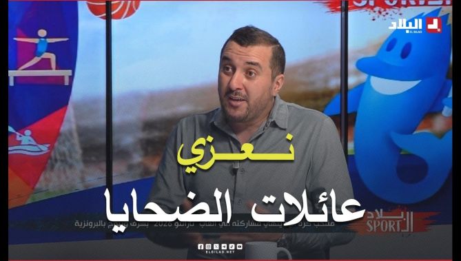 محسن عاشوري: نعزي عائلات ضحايا الحرائق