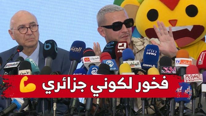 #ديجي_سنايك: "تحية لكل من سهر على نجاح تنظيم الألعاب المتوسطية وأنا فخور بكوني جزائري".. شاهد:
