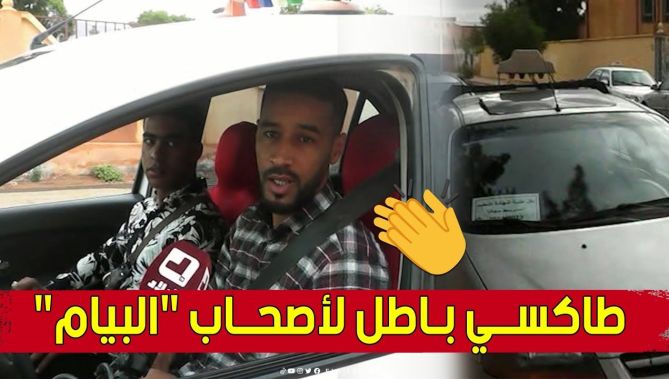 في مبادرة جميلة 🥰👏 سيارات أجرة تنقل المقبلين على شهادة #البيام مجانا بالنعامة.. شاهد: