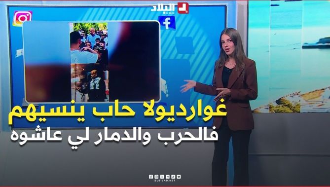 مشهد إنساني وبطله المدرب غوارديولا يستقبل مجموعة من أطفال فلسطينين.. حادثة ضجت بها مواقع التواصل