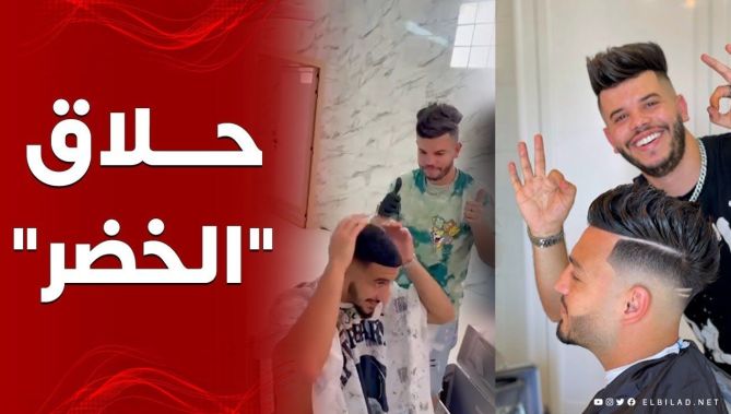 يقصده لاعبو المنتخب الوطني خصيصا لحلاقة شعرهم.. من يكون الشاب نجم الدين وما قصته؟.. شاهد