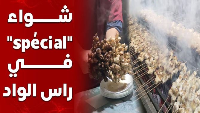 شاهدوا.. اقبال المواطنين على محلات الشواء براس الواد ببرج بوعريريج!