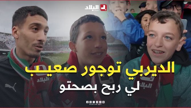 الديربي توجور صعيب .. حتى إذا ربحونا نورمال هذا هو البالون 🫡👏🫶