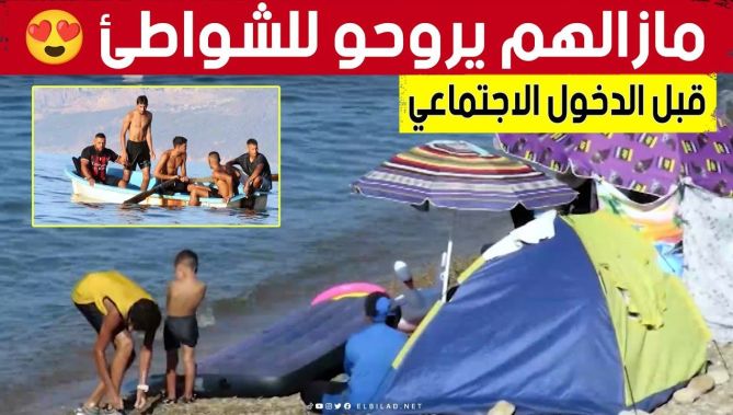 إقبال معتبر على الشواطئ في شهر سبتمبر رغم اقتراب الدخول الاجتماعي.. شاهد: : البلاد