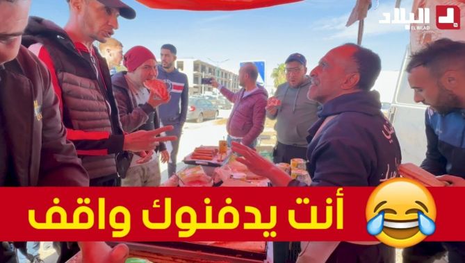 شاهدوا.. طرائف أشهر بائع بيتزا "السانكوشي" مع أحد زبائنه بعدما اشترى منه ثم رجع لشراء كمية أخرى!