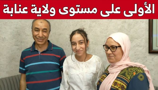 #هبة_الله_طراد.. الأولى بولاية عنابة في شهادة التعليم المتوسط بمعدل 19.56وحلمها أن تصبح طبيبة