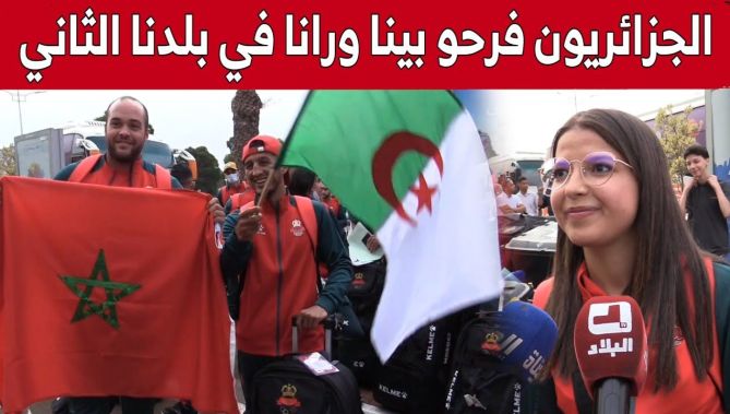 شاهد ما قاله الوفد الرياضي المغربي لحظة وصوله إلى مطار وهران