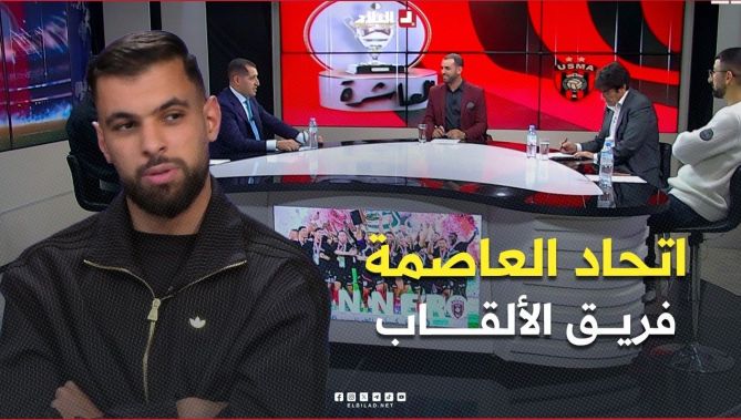 حسين_دهيري:هذا التتويج جاء حلو.. لعبتو وتعبت عليه..وكي تجي لفريق اتحاد_العاصمة لازم تلعب على الألقاب