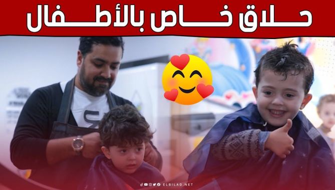 "تجربة فريدة من نوعها".. صالون حلاقة خاص بالأطفال وإقبال كبير بمناسبة العيد 🥰