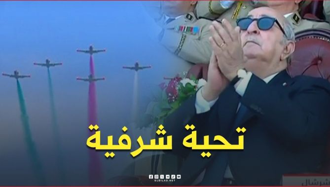📍تشكيل من طائرات "L-39" يقدم التحية الشرفية لرئيس الجمهورية عبد المجيد تبون