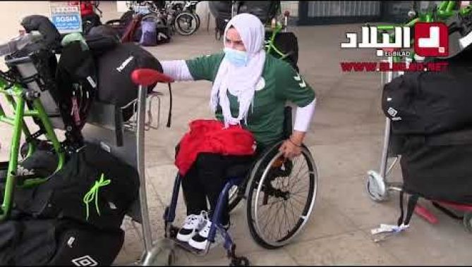 شاهدوا..وصول الفوج الأول من البعثة البارالمبية المشاركة في الألعاب البارالمبية بطوكيو