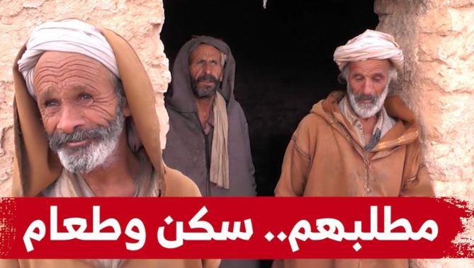 !قصة مؤثــ..رة لثلاثة إخوة بالجلفة يعيشون الفقر والحرمان وهمهم الوحيد الحصول على طعام ومسكن