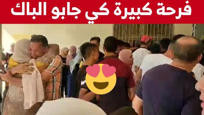 شاهد الفرحة الكبيرة لحظة إعلان نتائج شهادة البكالوريا بثانوية منتوري بشير بميلة