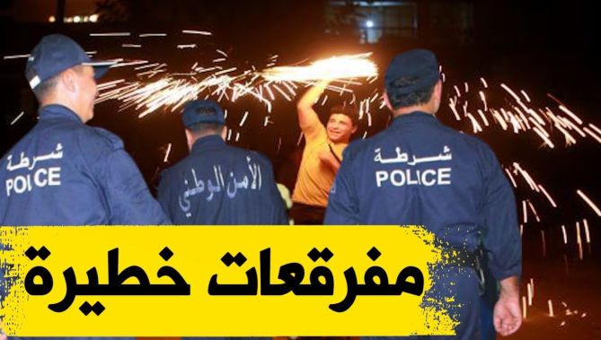 قبيل ايام من المولد النبوي ..هذا ما عثرت عليه الشرطة