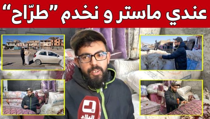 "طرّاح الأفراح".. "بدرالدين من الطارف" جامعي فضّل مهنة غرز الصوف على البطالة!.. شاهدوا قصته الكاملة