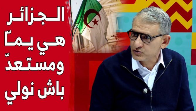 الإعلامي محمد الوضاحي يبدي استعداده في العودة للعمل بالجزائر.. "الجزائر هي يما ومستعد باش نولي"